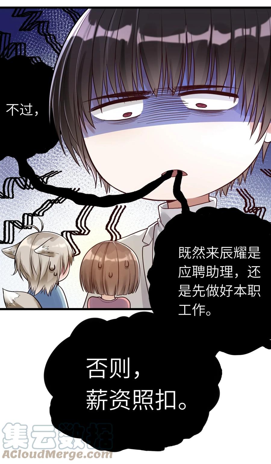 028 不善言辞16