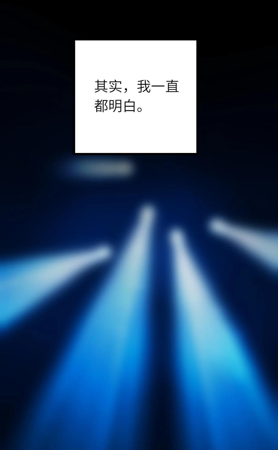 043 突来邀约25