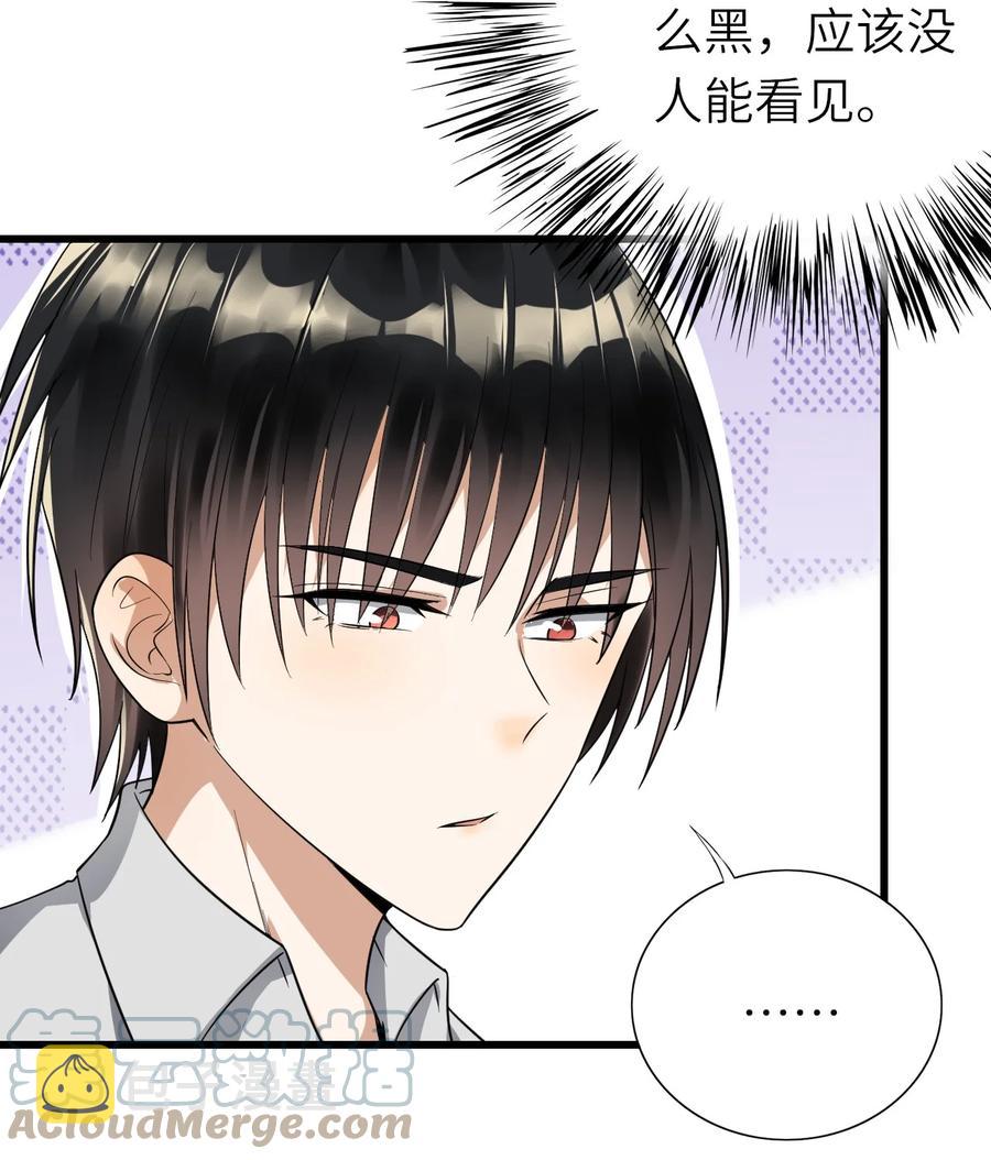 025 蚌埠住了24