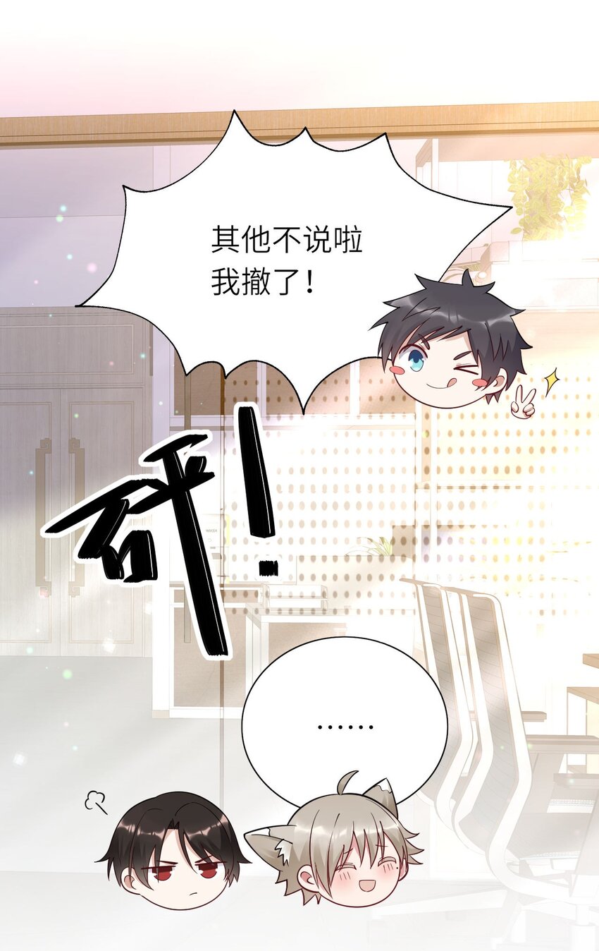 068牛头人之梦？14