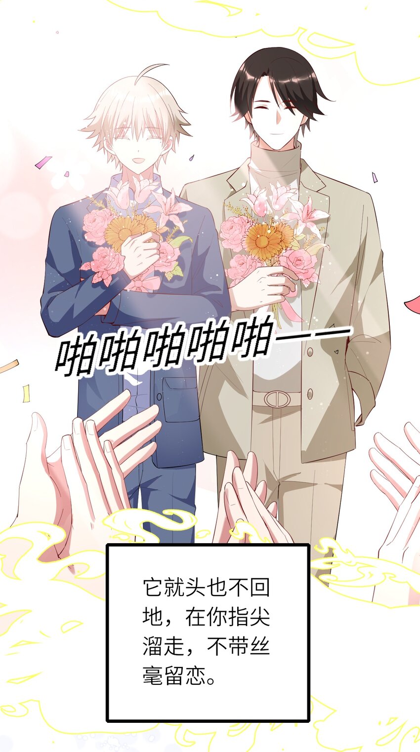 078 我们的梦18