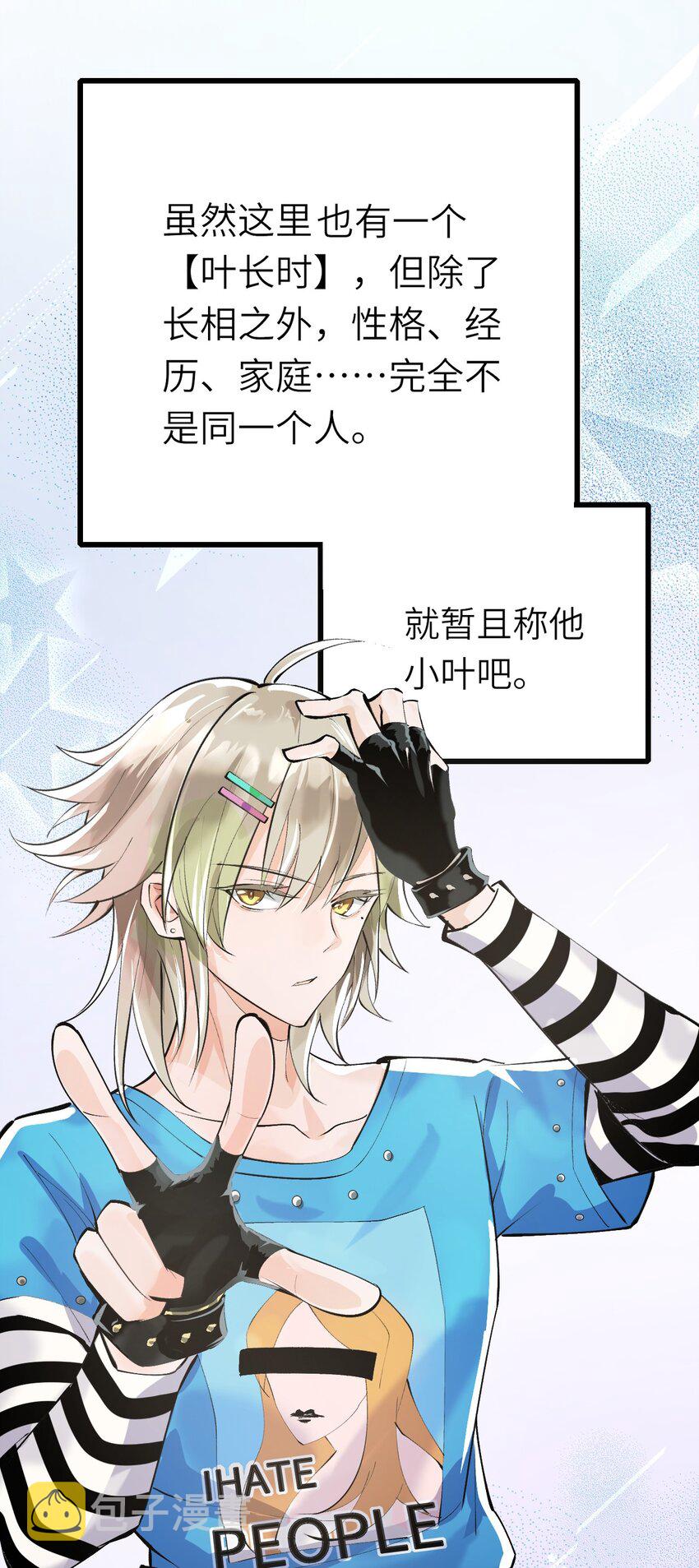 003 欠债还钱29