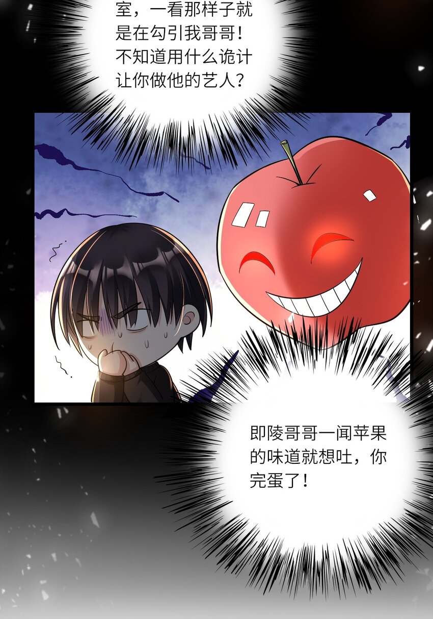 017 苹果含义39