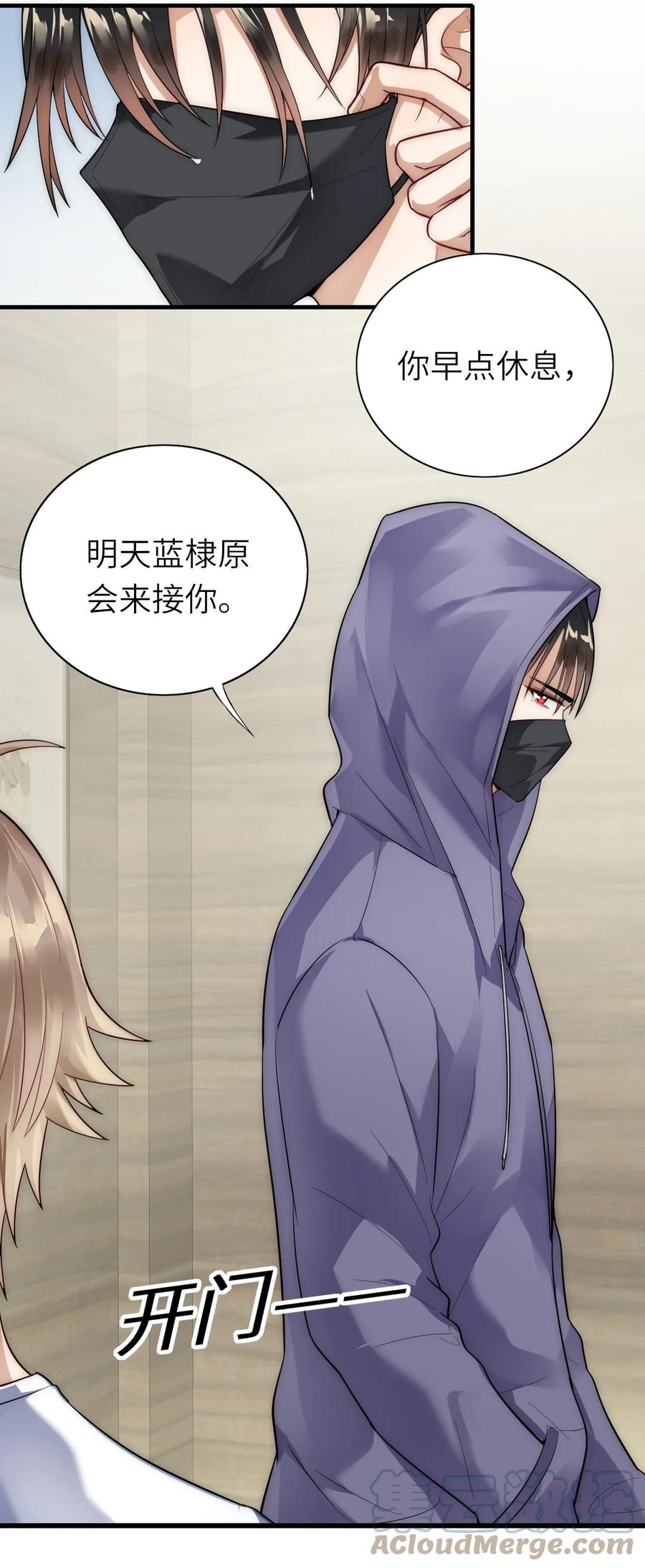 026 同床共枕9