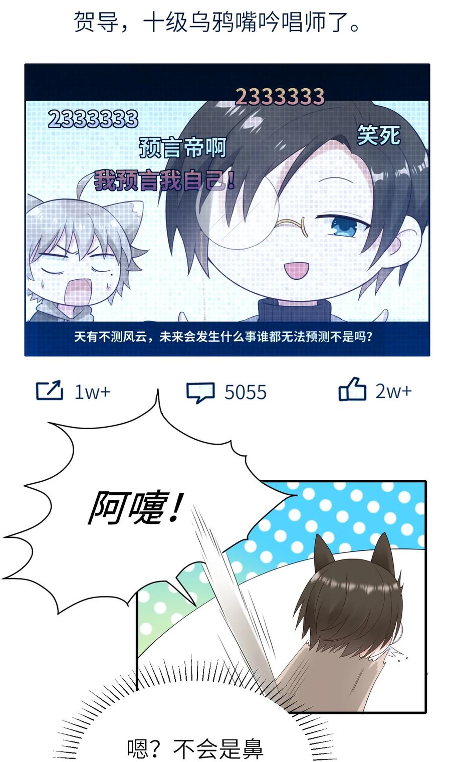 043 突来邀约17