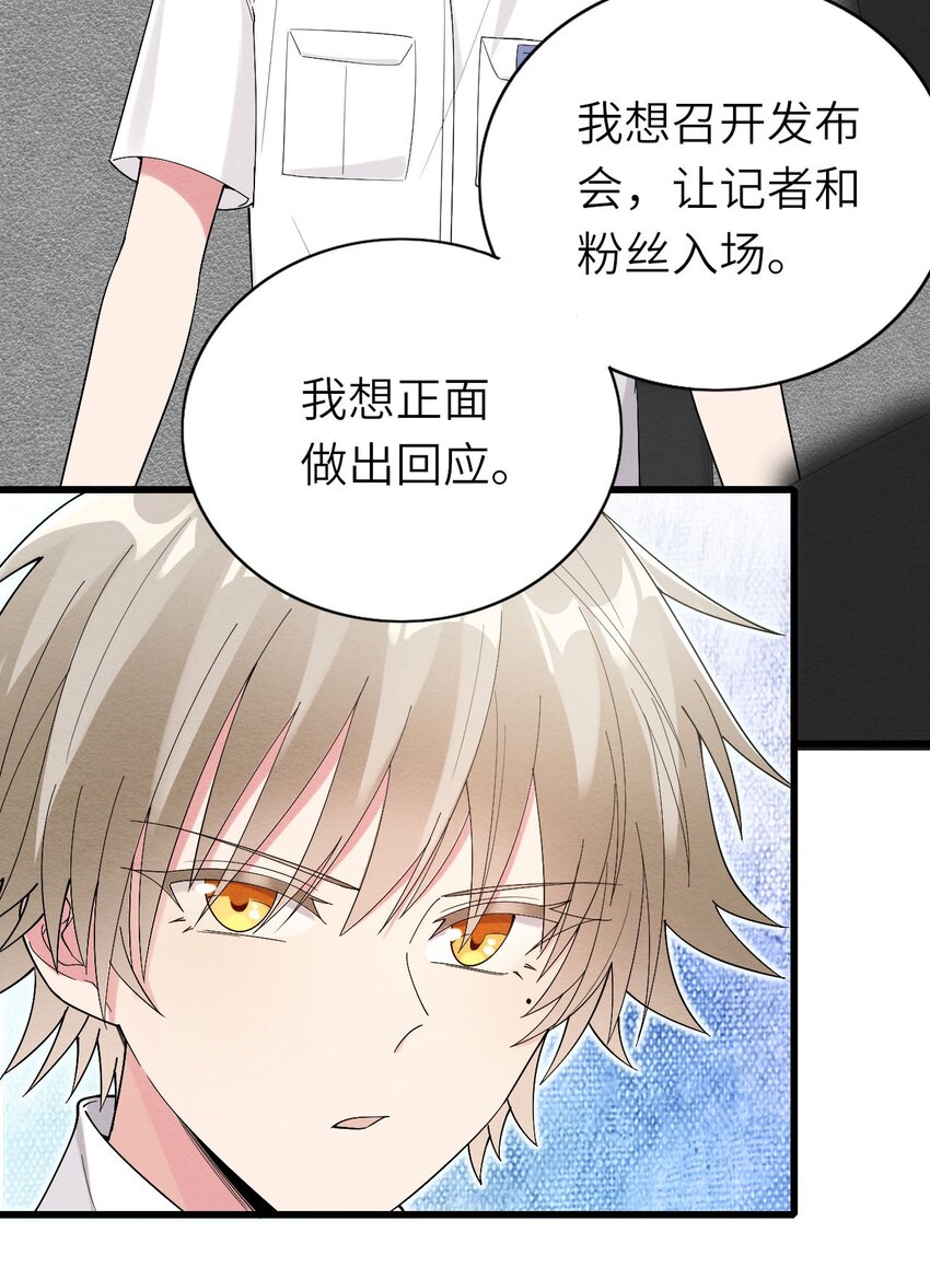 073正面刚吧！42