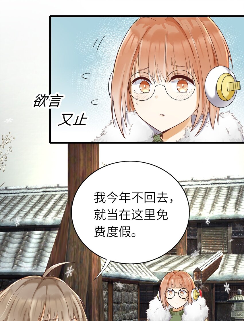 015 新年快乐15