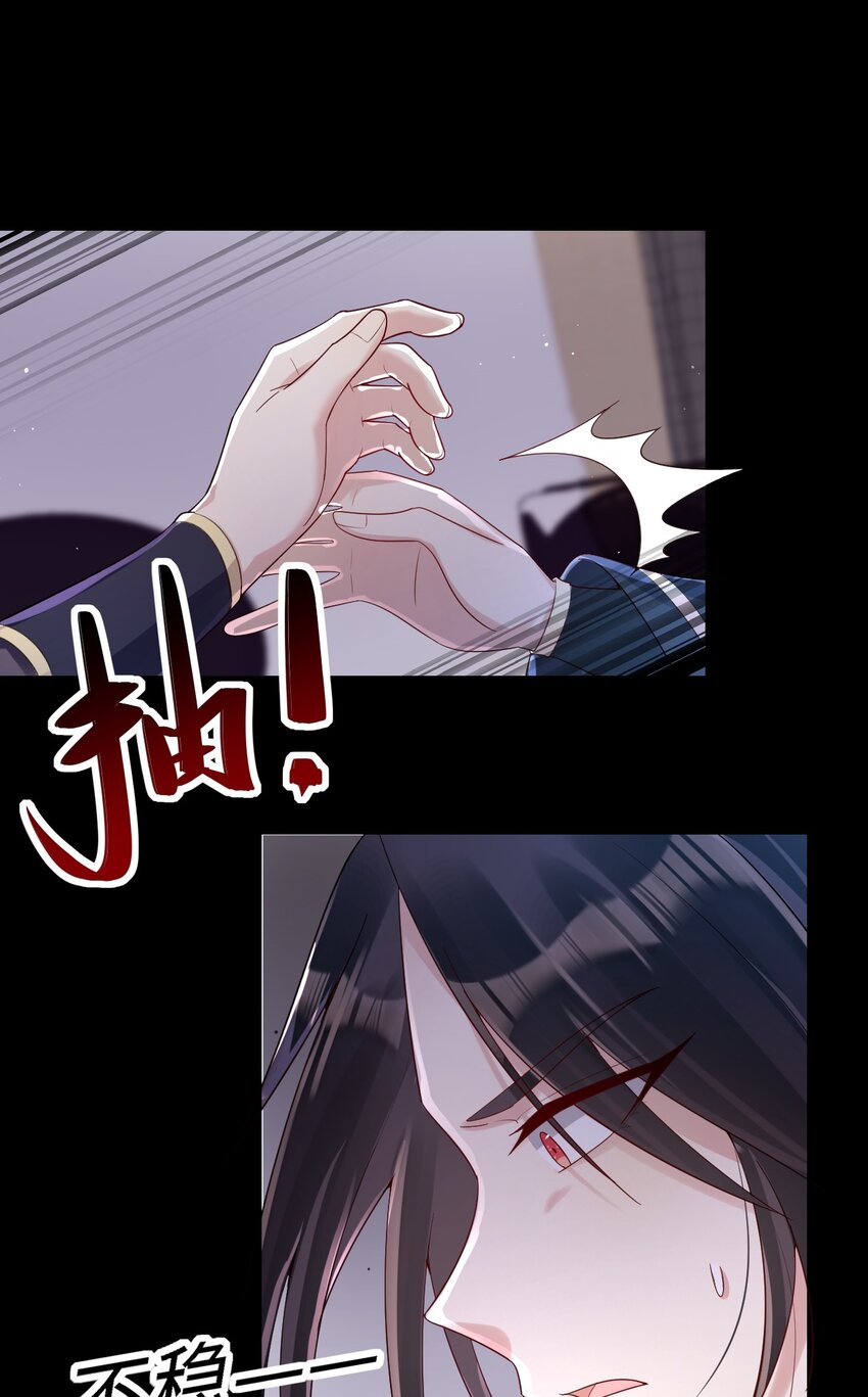 009 意外之吻9