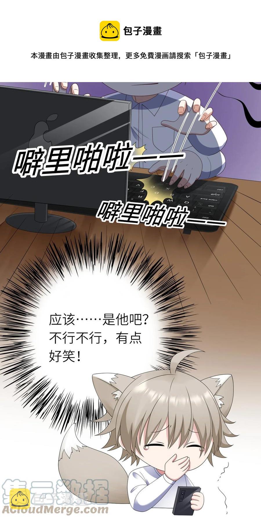042 送个惊喜12