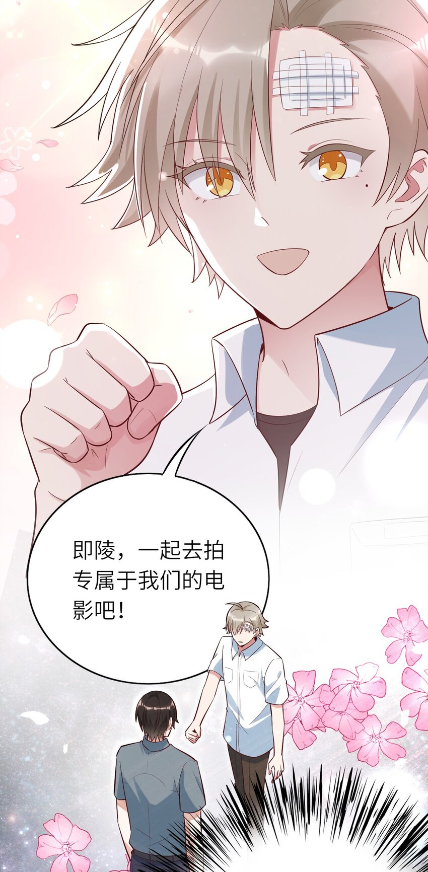 077 即家的惊喜10