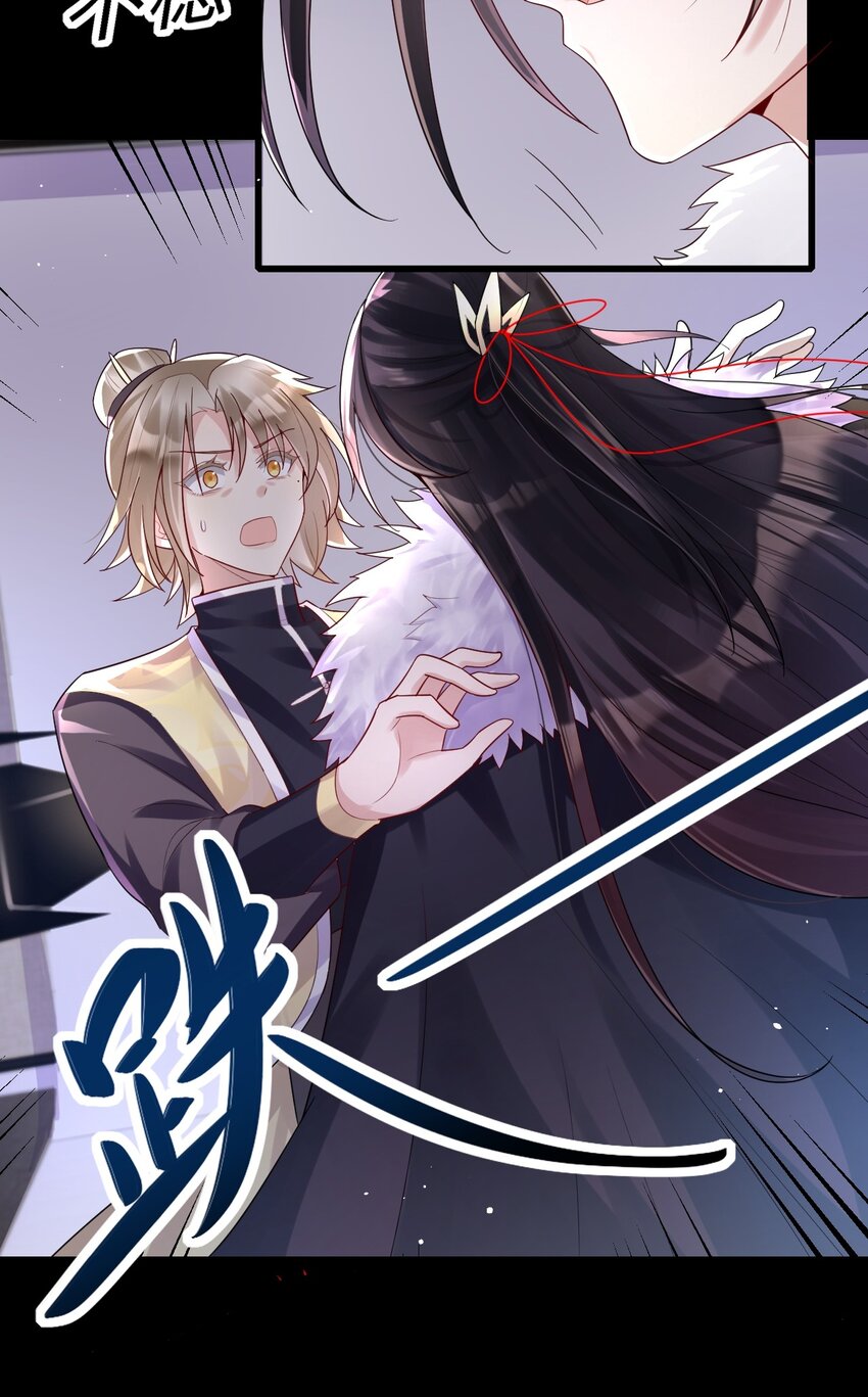 009 意外之吻10