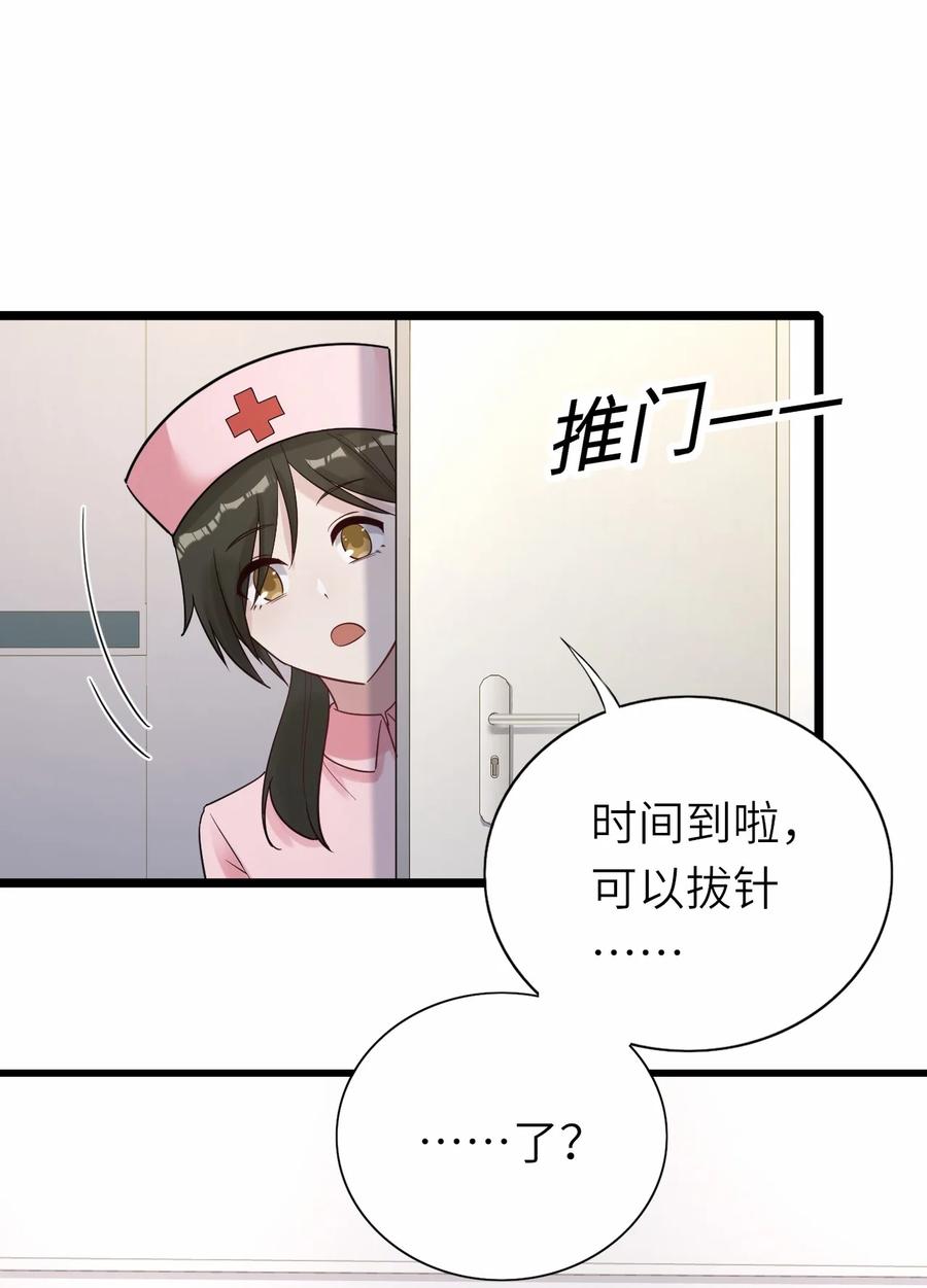 033 捉奸在床44