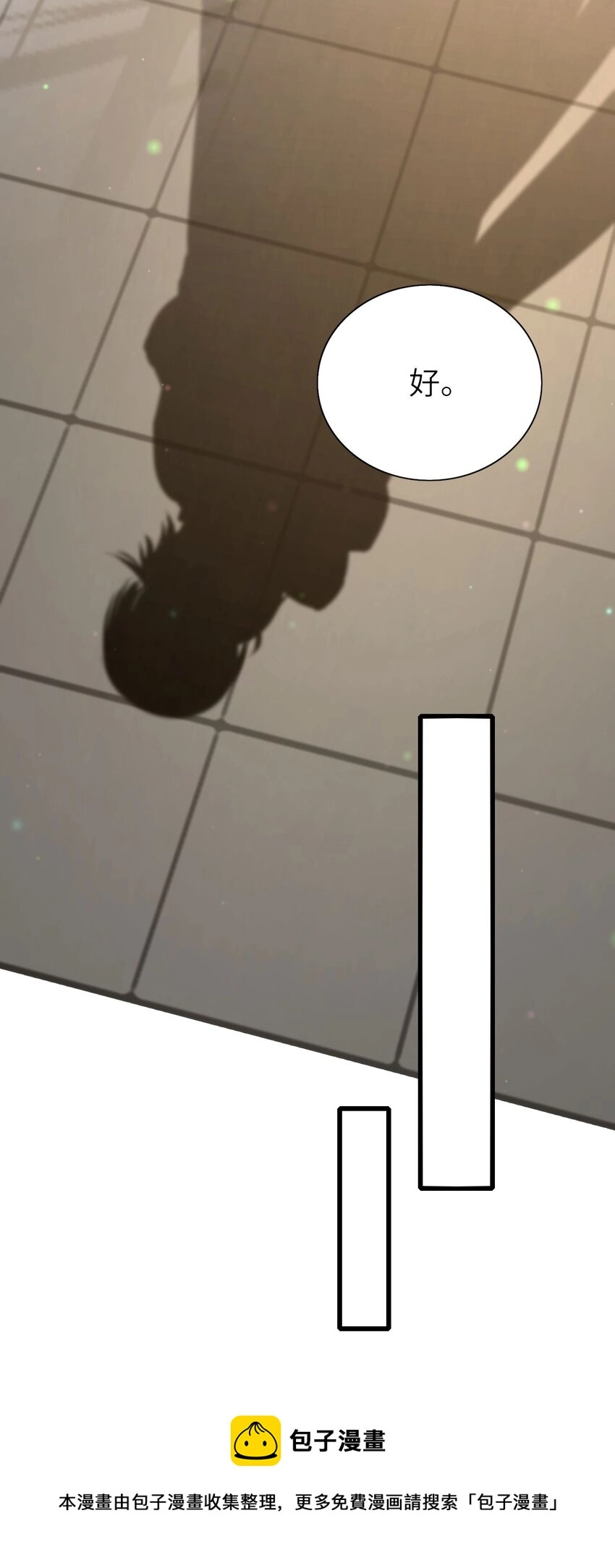 056 情敌出现？12