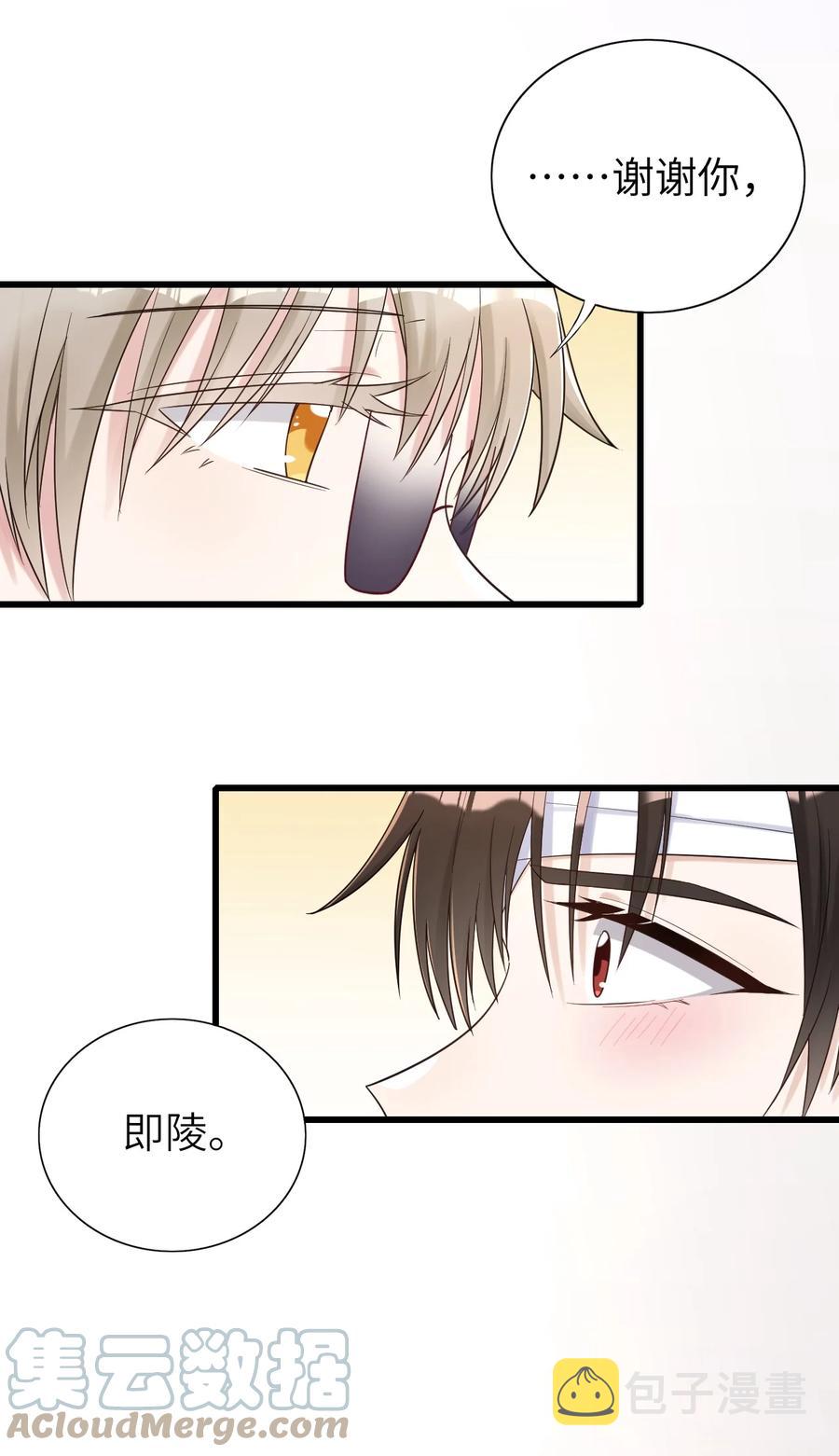 033 捉奸在床39