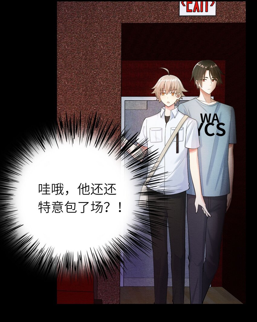 070予时，予你8