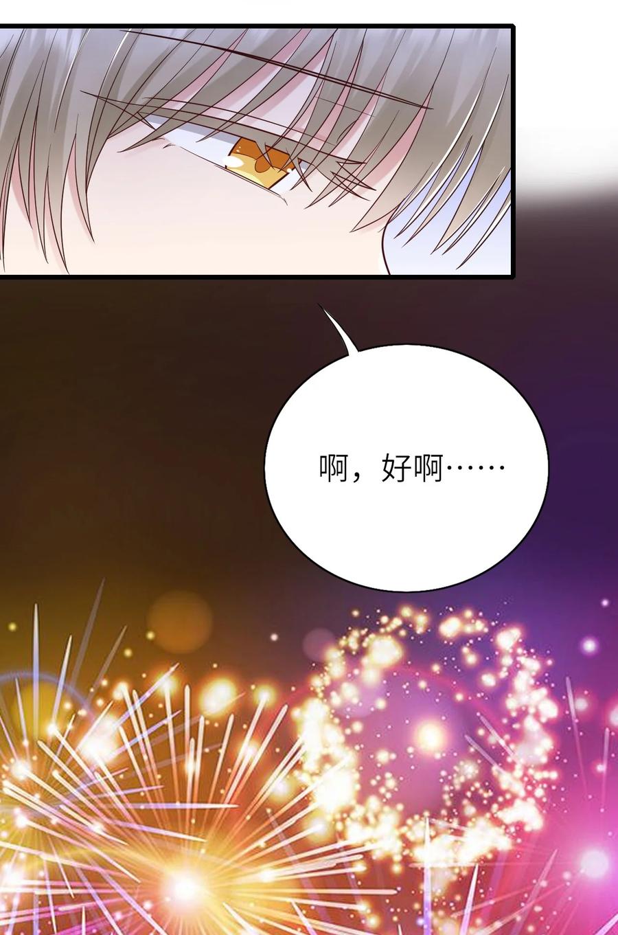 052 再等等41
