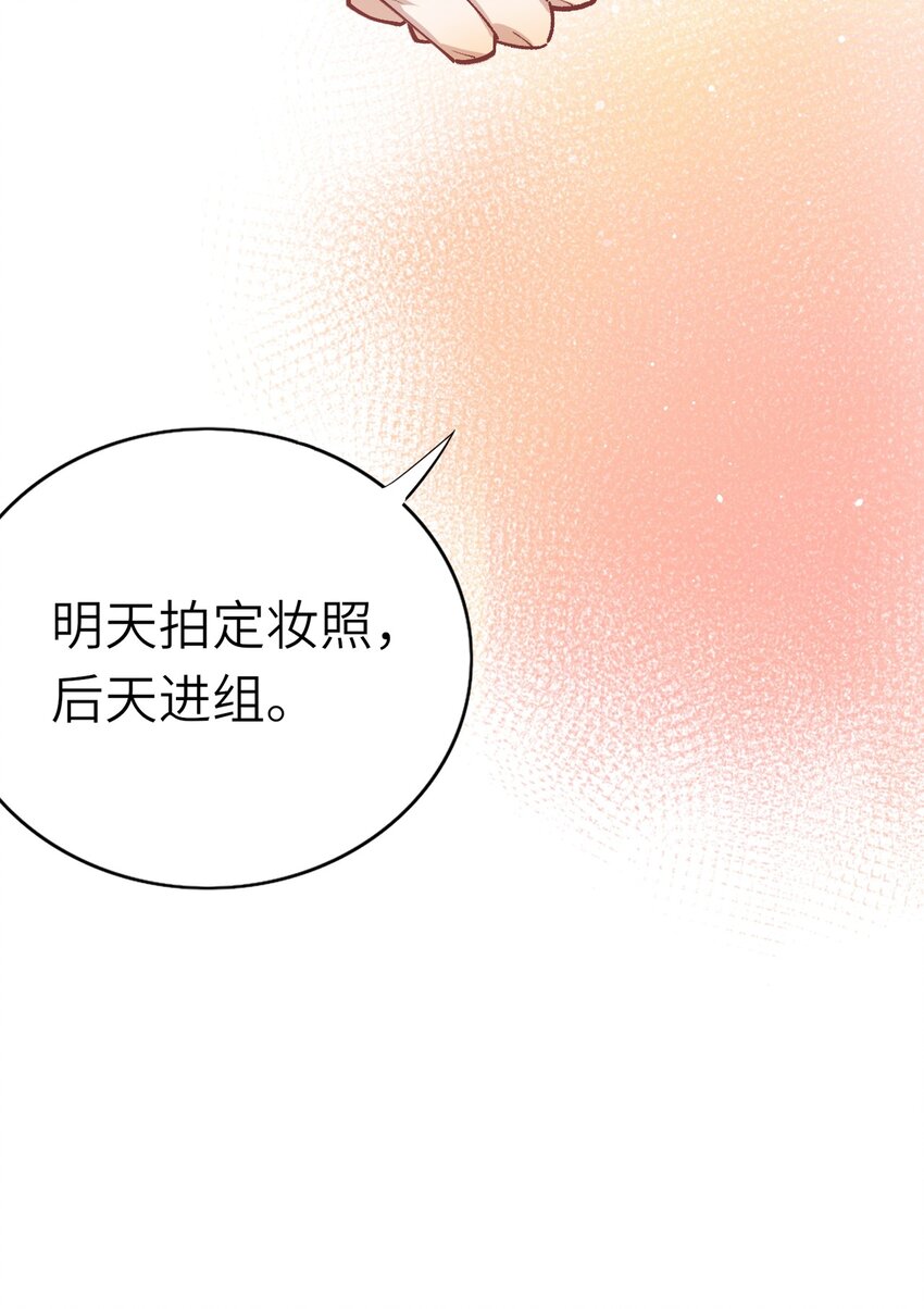 005 就是你了36