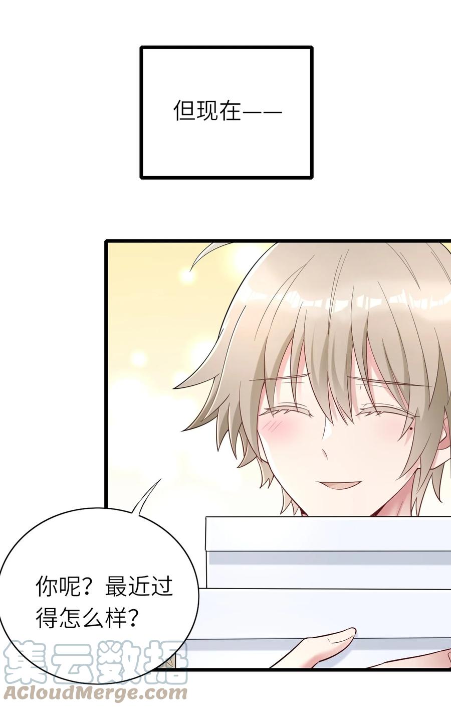 036 但愿长久6
