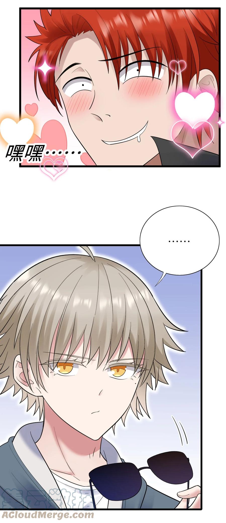 050 你太丑了45
