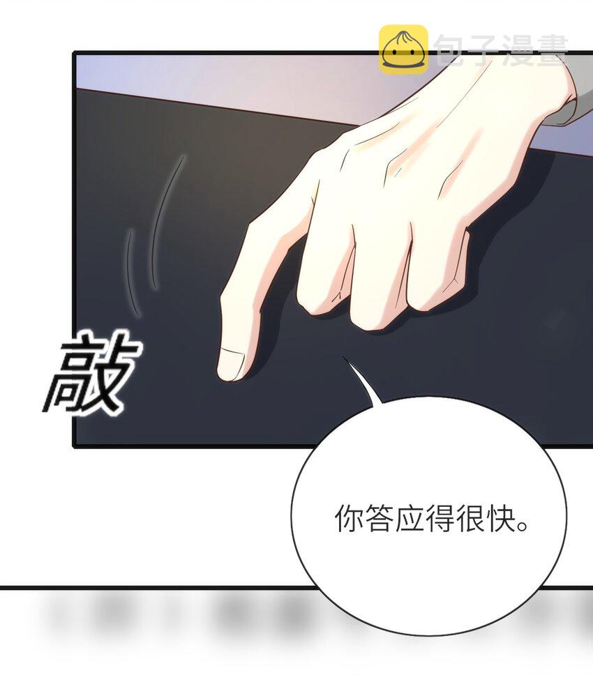 019 不谈恋爱9