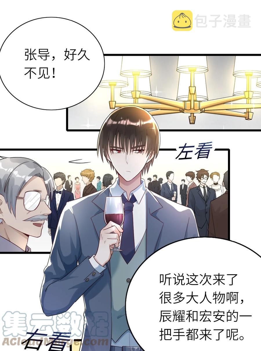 030 旧人是谁2