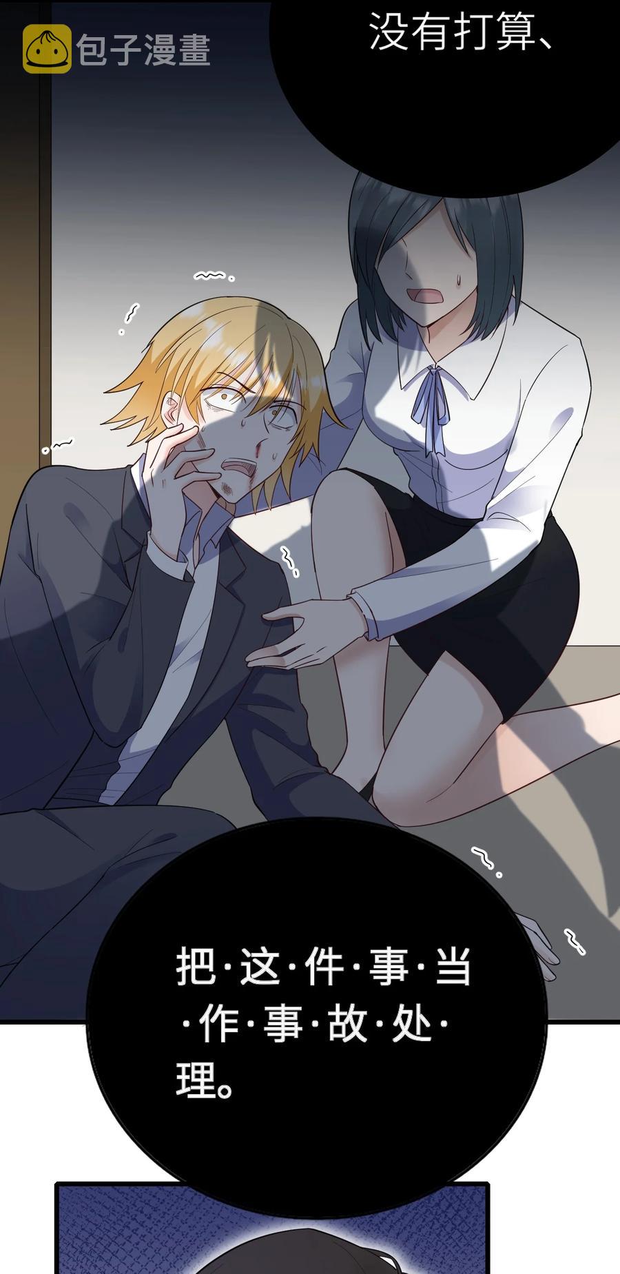 041 拉钩约定17