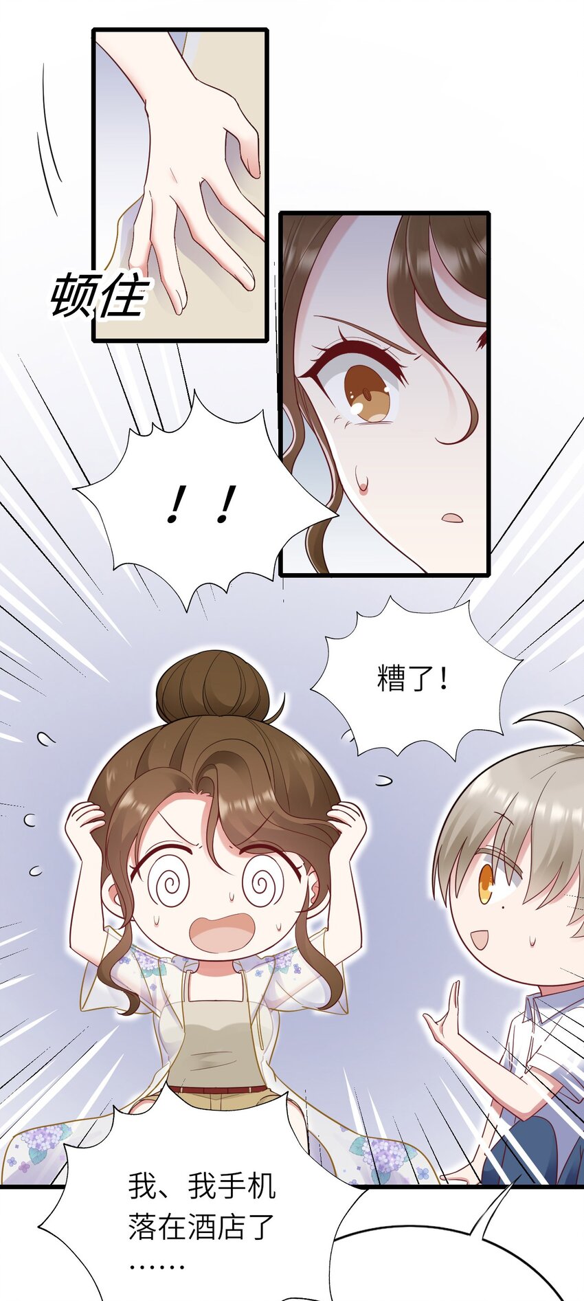 061 可以说吗18