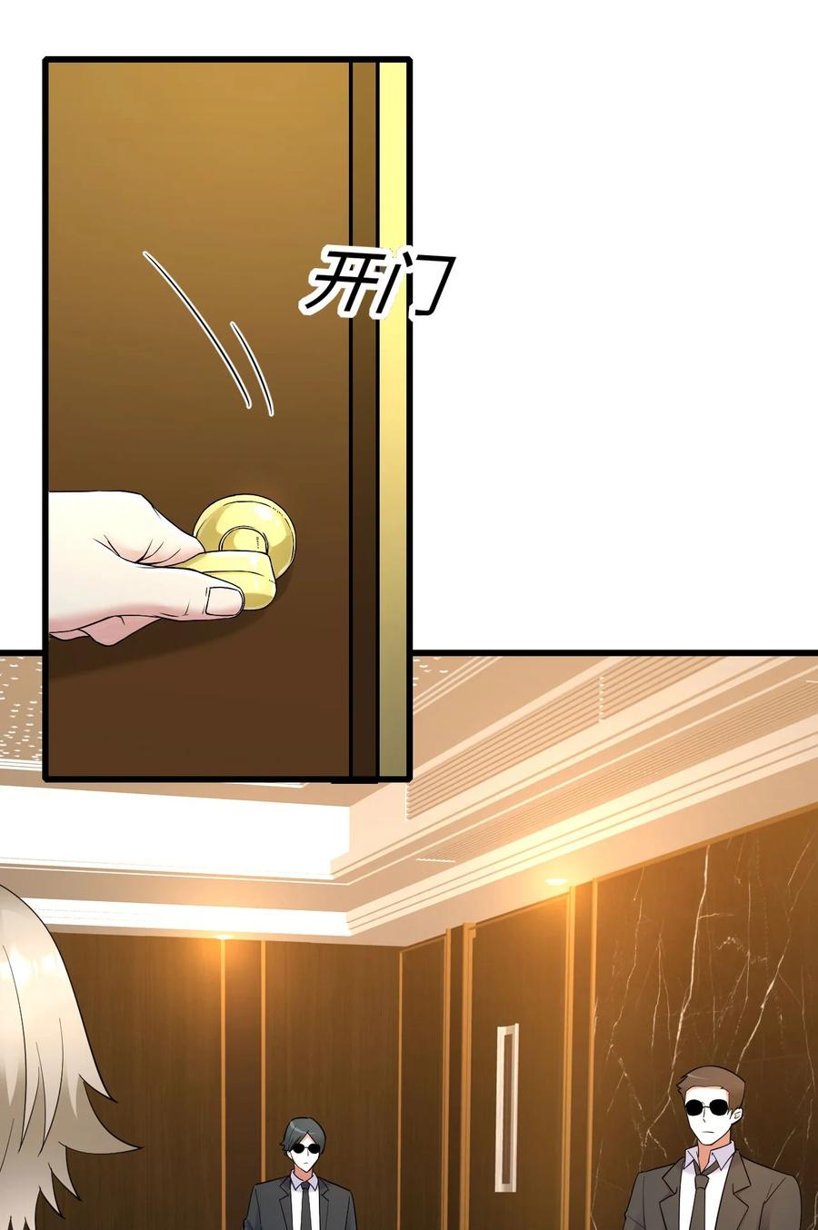 050 你太丑了43