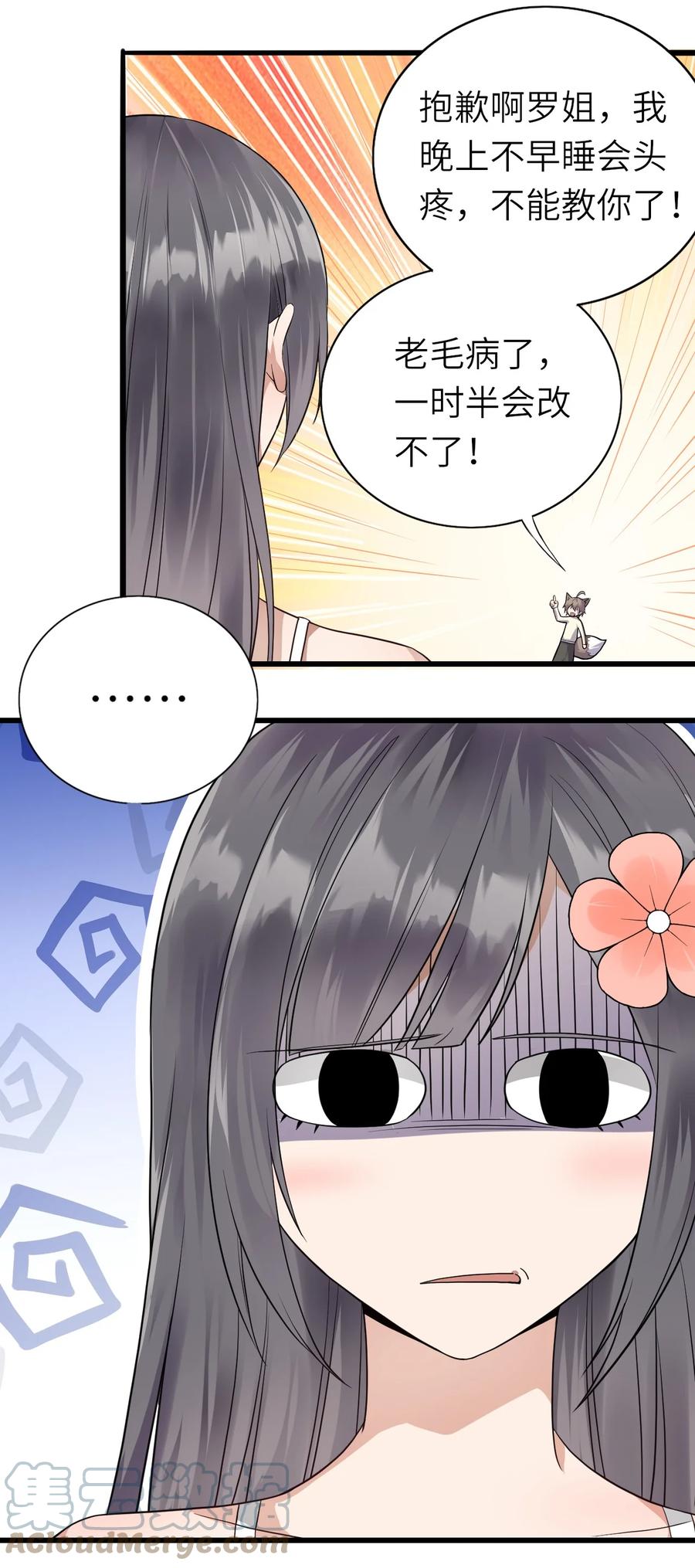 023 喜欢男人27