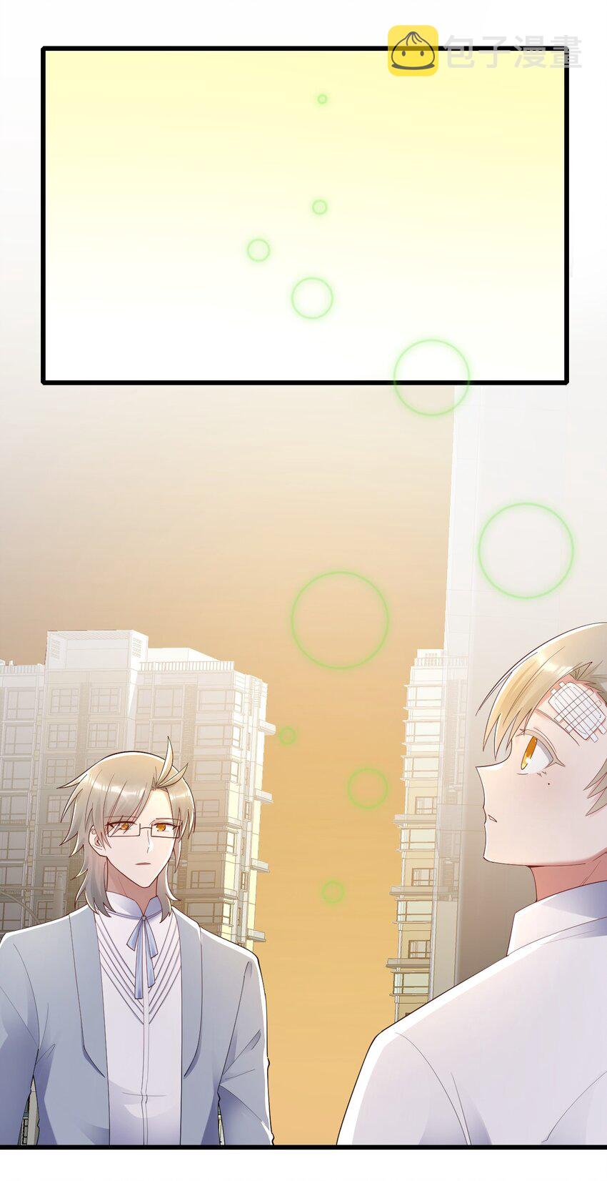 076 我来自另一个世界15