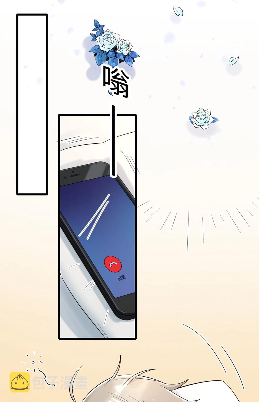 032 新的挑战4