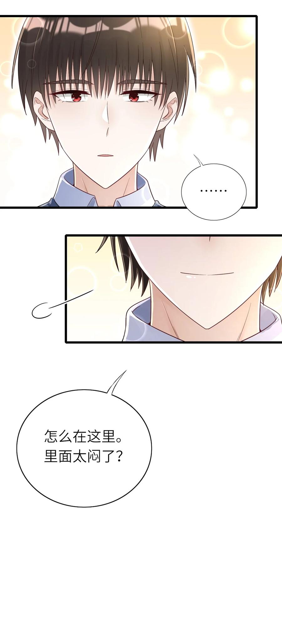 030 旧人是谁13
