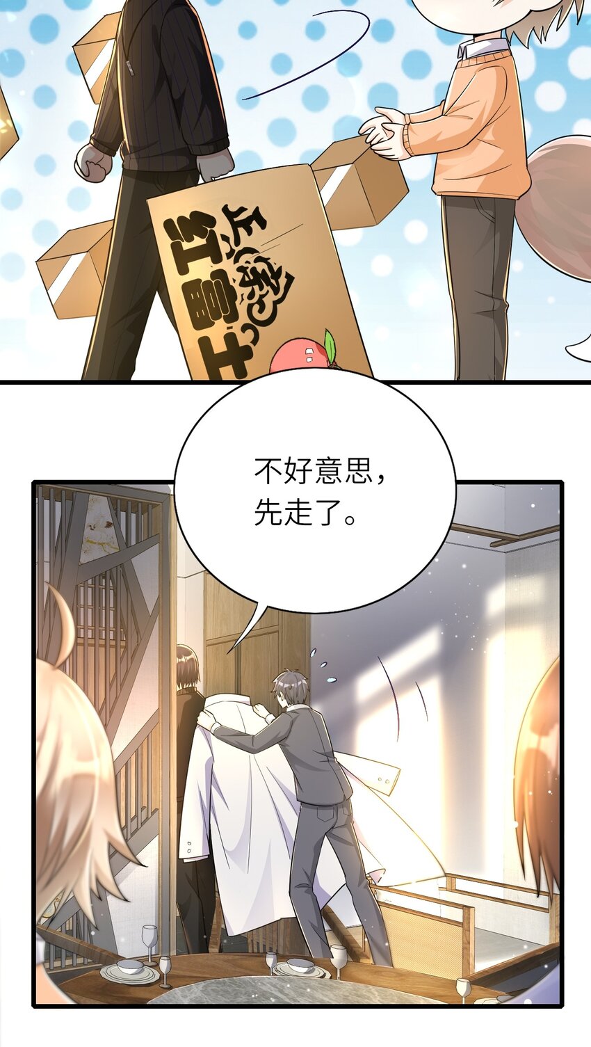 017 苹果含义42