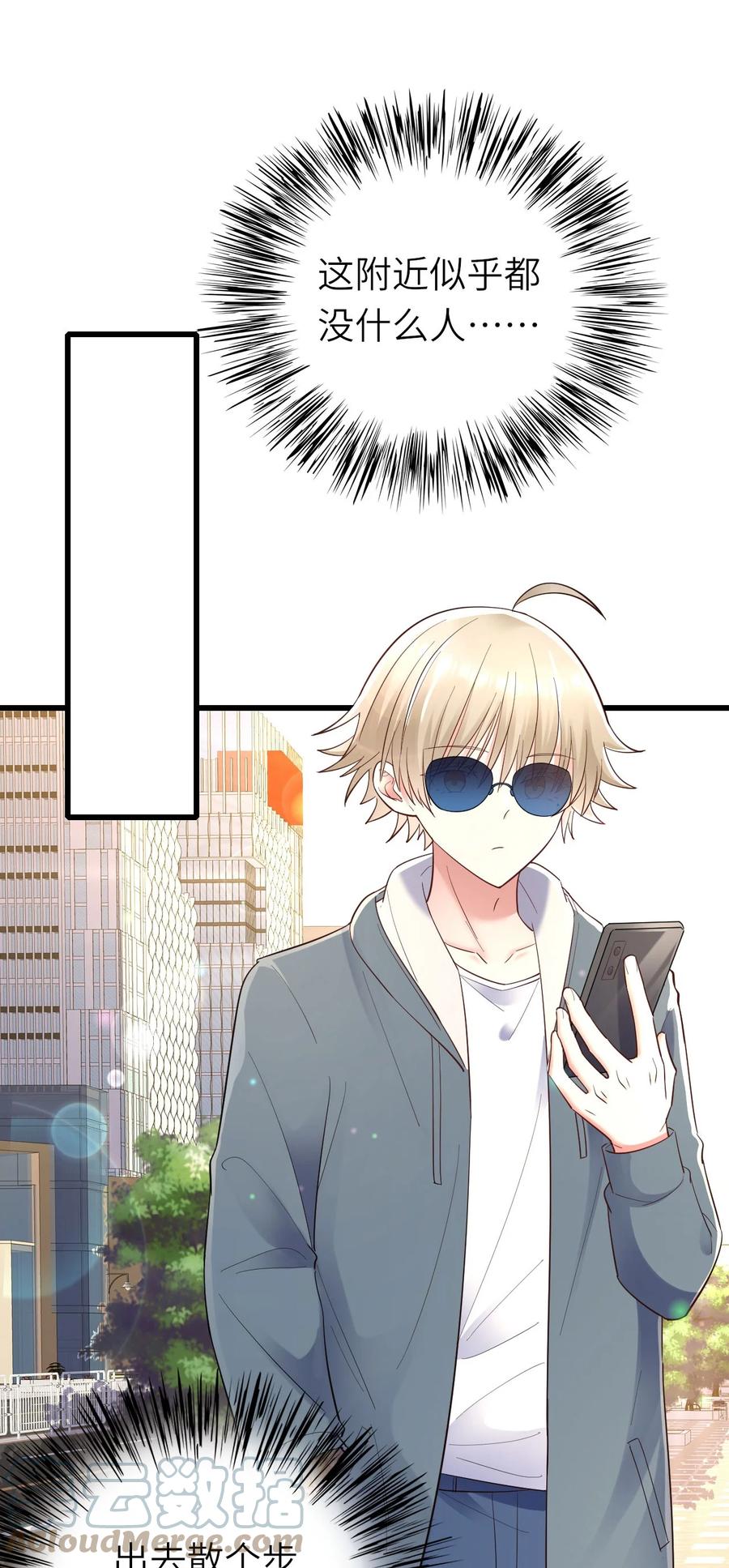050 你太丑了27