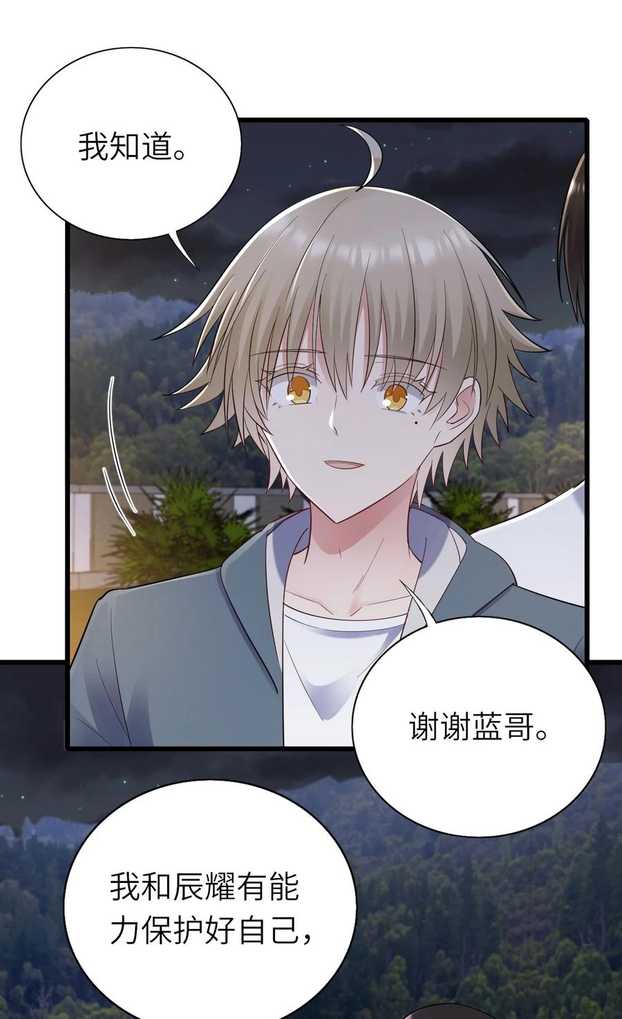049 承担后果25