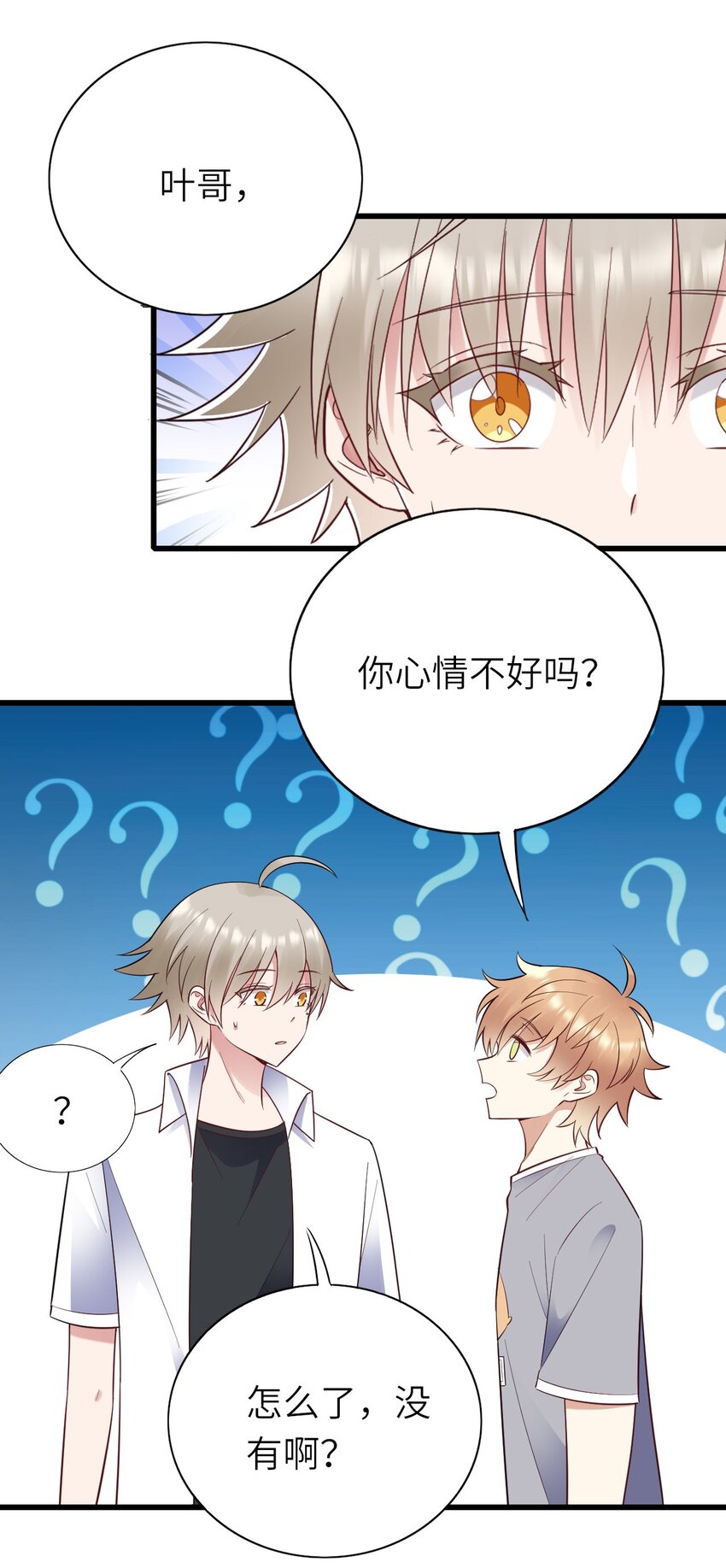 064 表情管理失败34