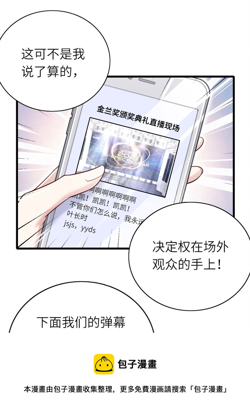 053 拆我cp?28