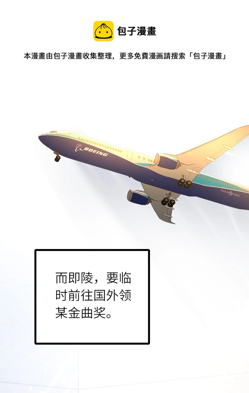056 情敌出现？8