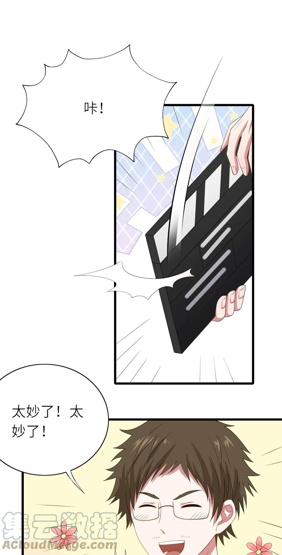 046 各自成长26