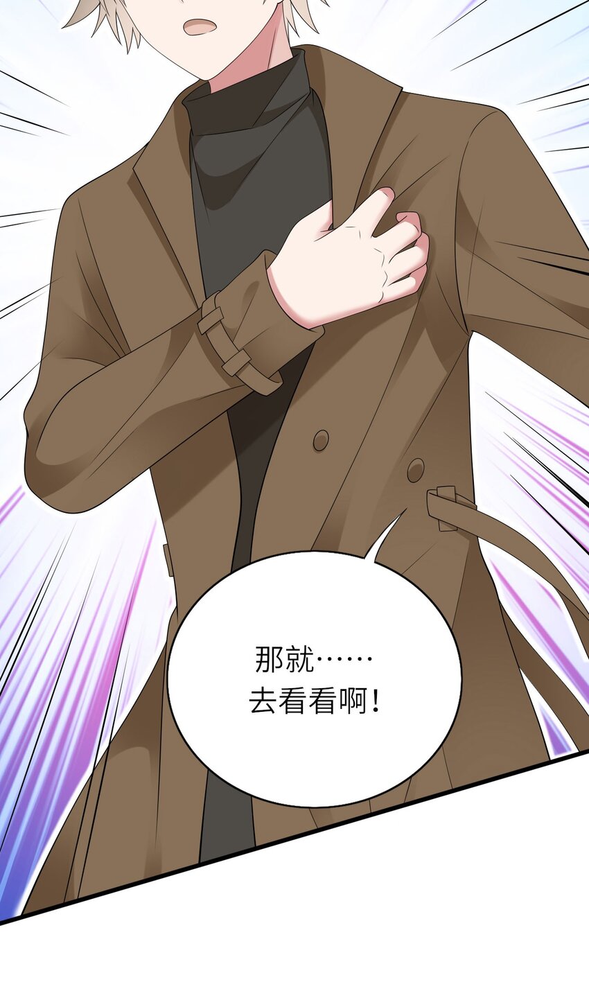 056 情敌出现？39