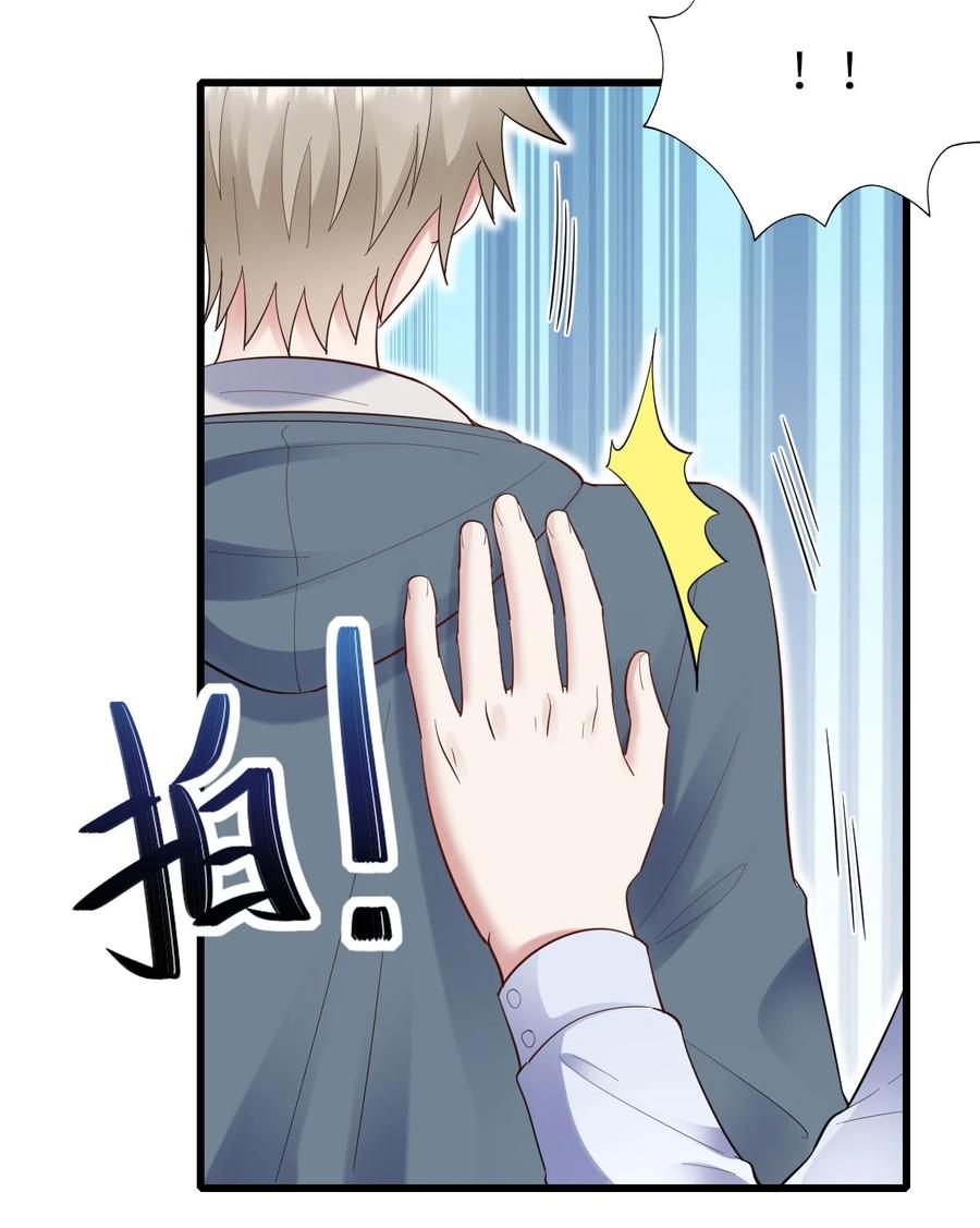 050 你太丑了29