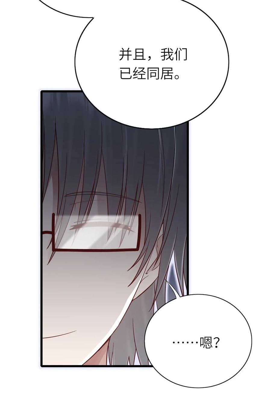 052 再等等13