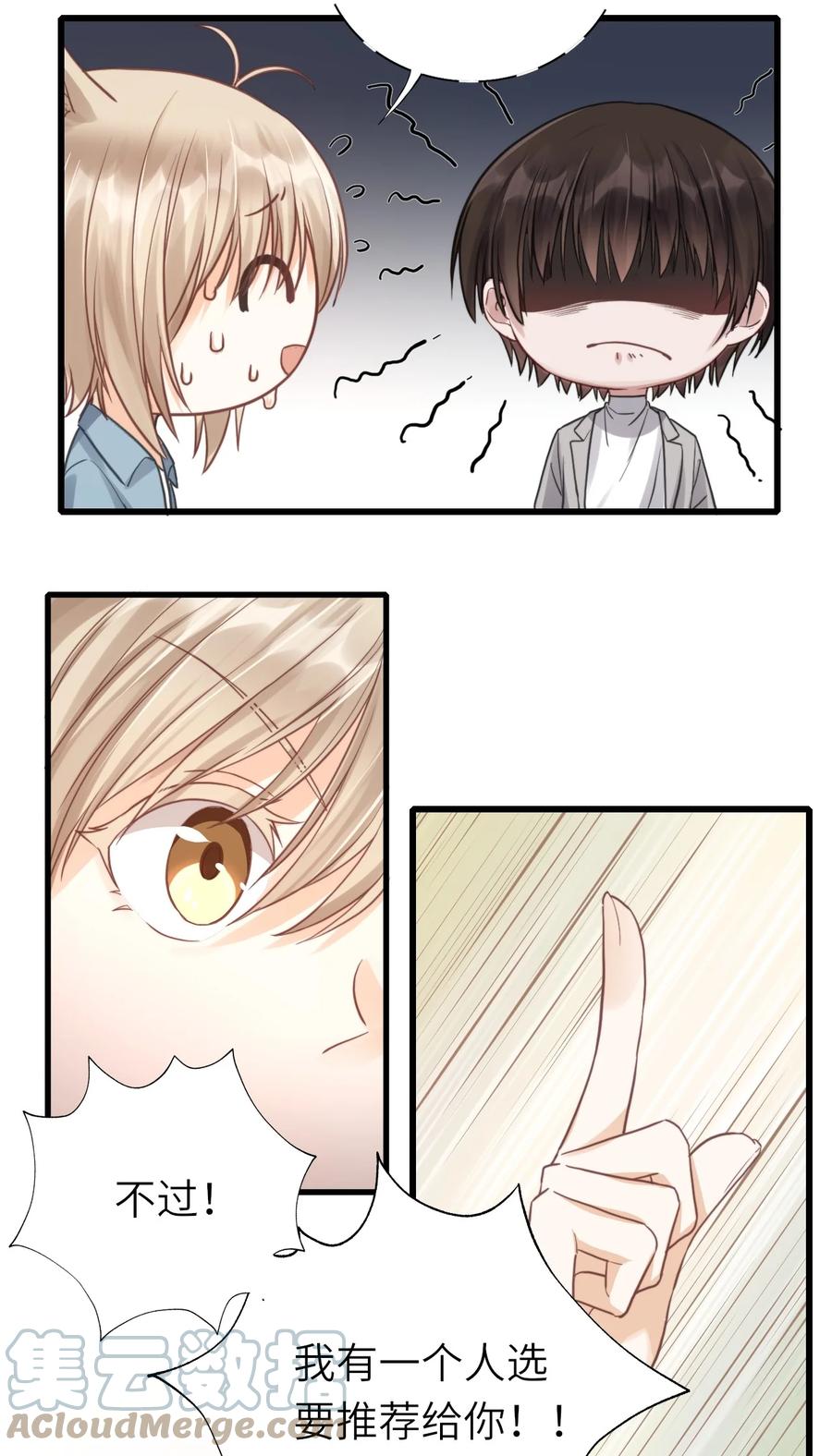 028 不善言辞10