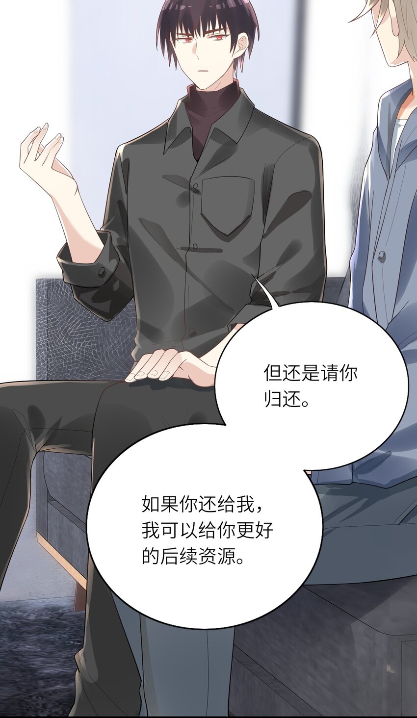 012 谈恋爱吧15