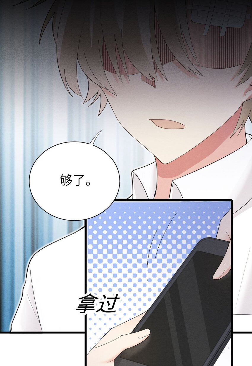 075落幕29