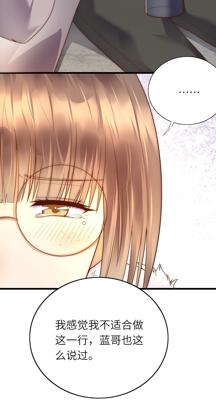 018 杀青在即24
