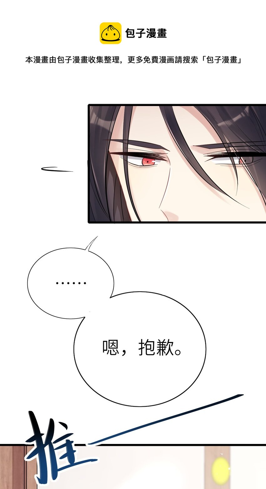 007 他不对劲10