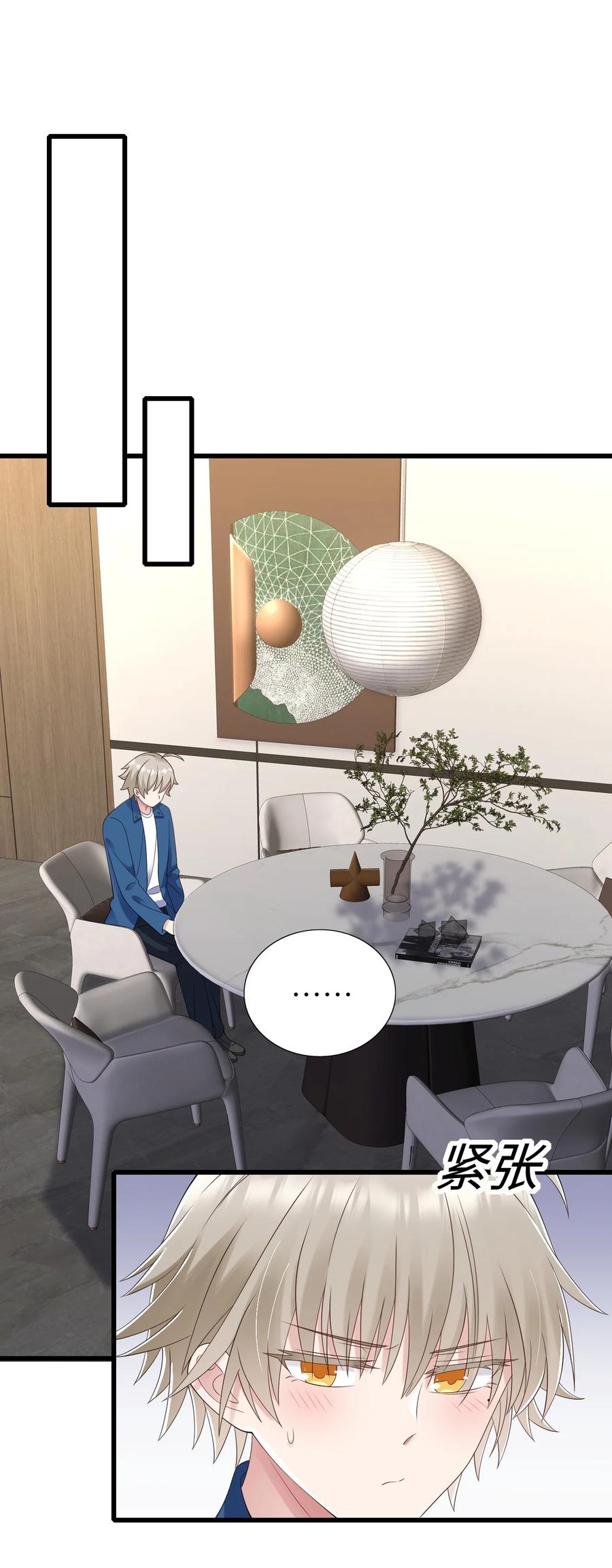 042 送个惊喜29