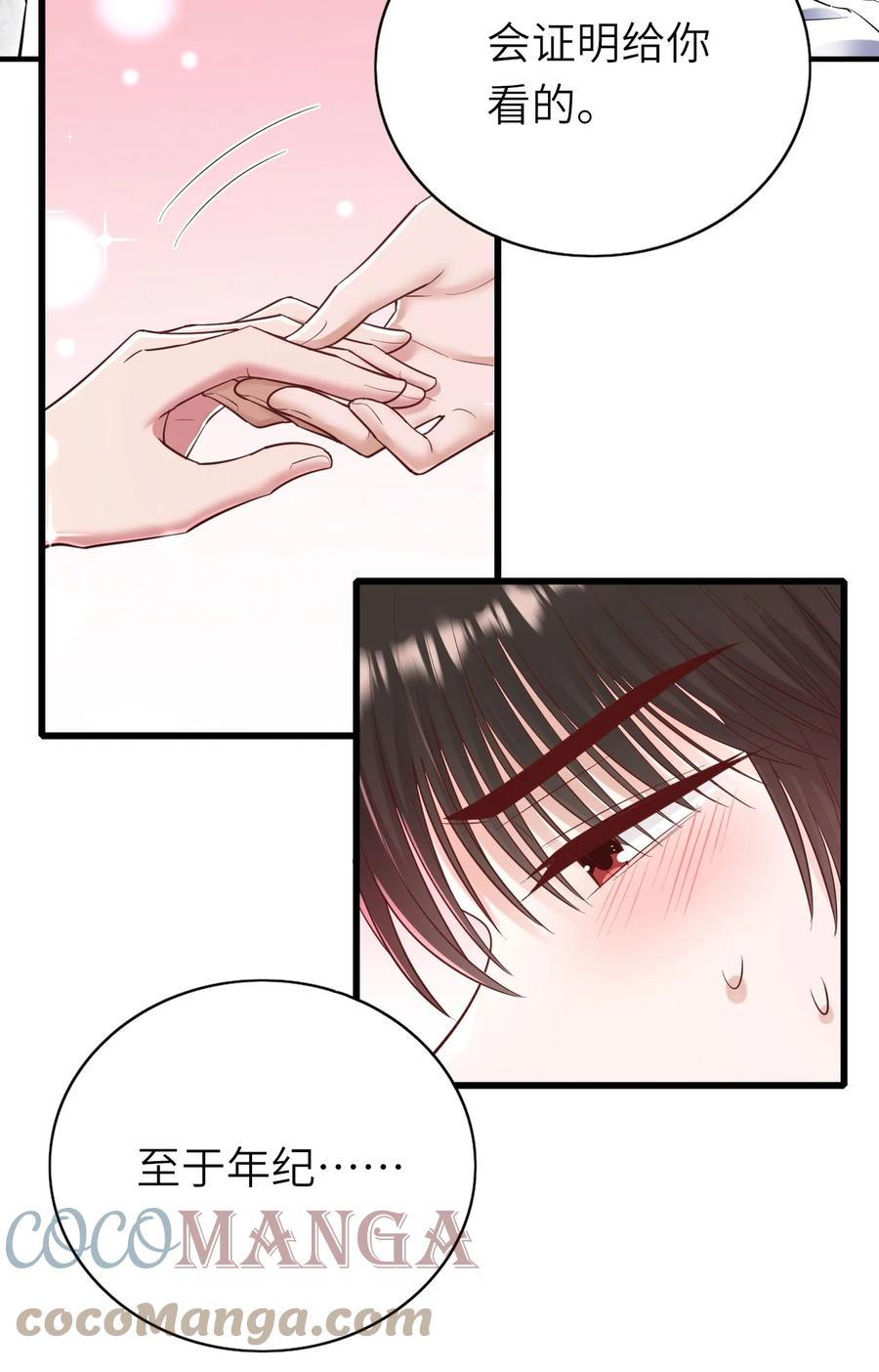 048 我会等你21