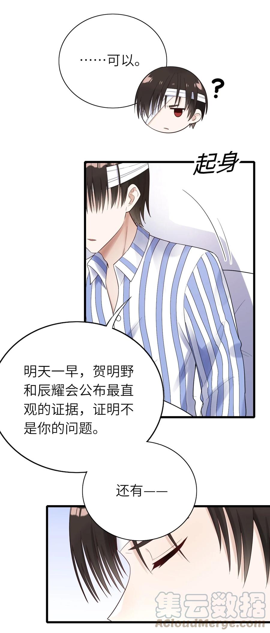 033 捉奸在床36